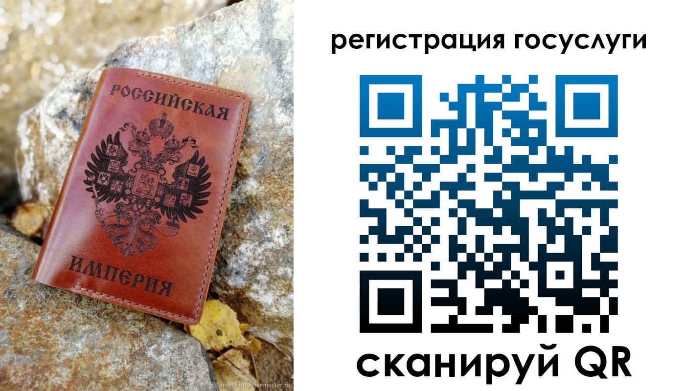 прописка для военкомата в Домодедово